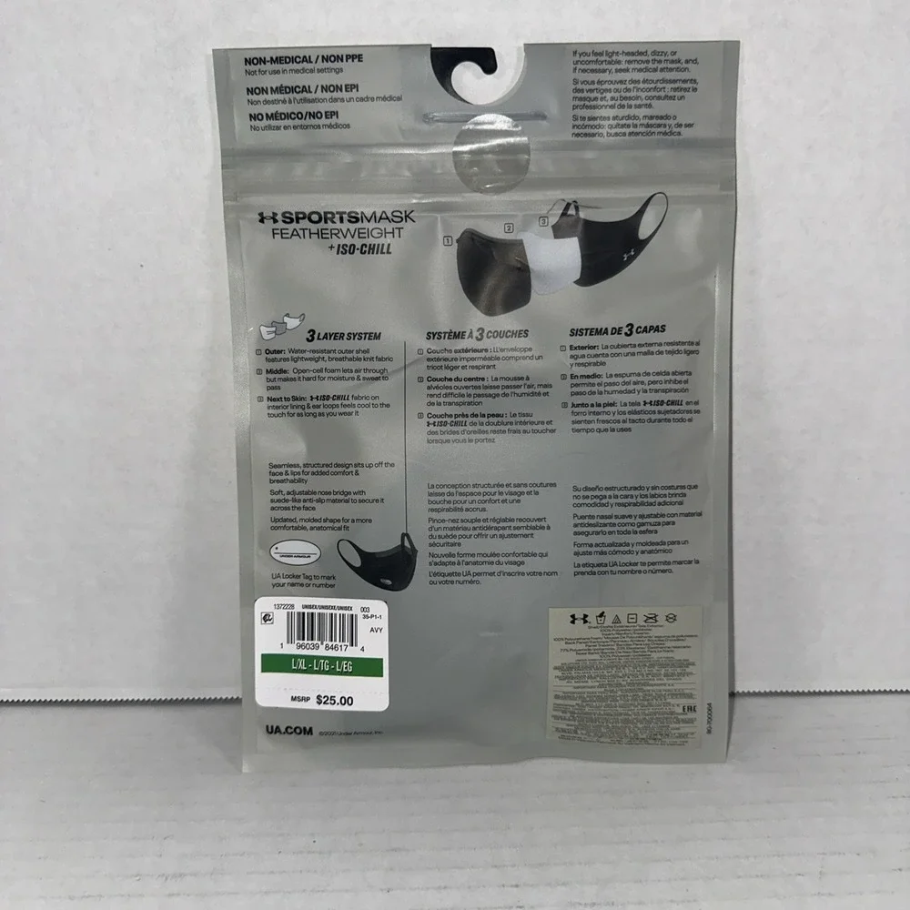 Under Armour‎ SPORTSMASK Featherweight ~ Unisex ~ LATEST MODEL ~ BRAND NEW!